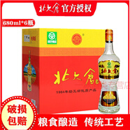 北大倉【廠家直供 】北大倉酒糧食酒醬香酒680ML50度北大倉白酒部優(yōu)酒 50度 680mL 6瓶不帶贈品