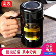 富光 辦公玻璃杯帶把手商務(wù)男士泡茶杯專(zhuān)用水杯茶水分離杯會(huì)議大容量 黑色700ML