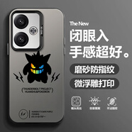 靜浠 紅米turbo3手機殼note12turbo新款潮牌耿鬼小惡魔全包防摔硬殼磨砂保護套高級感男生個(gè)性動(dòng)漫創(chuàng  )意 月光黑-閃電黑耿鬼D【配手機膜】 紅米NOTE12TURBO
