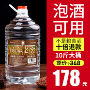 牧朗自飲/泡酒四川瀘州濃香型52度糧食高粱老酒桶裝泡楊梅果酒 52度 5L 1桶 【精品】丨口感更好