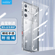 Freeson適用努比亞紅魔9 Pro手機(jī)殼9Spro保護(hù)套 輕薄全包防摔清透TPU軟殼（附指環(huán)扣掛繩）透明
