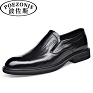 波佐斯（POEZONIS）男鞋春夏季新款透氣男士商務(wù)休閑皮鞋男士一腳蹬真皮英倫風(fēng)樂福鞋 黑色 （四季款） 41
