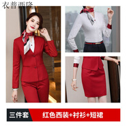 衣普西隆 案場(chǎng)售樓處工作服女春秋南航空姐制服酒店經(jīng)理美容院美容師前臺職業(yè)裝馬甲西裝套裝 紅西裝+白襯衫+紅短裙 S
