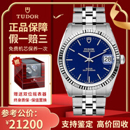 【二手99新】帝舵（TUDOR）王子系列男表全自動機械二手奢侈品腕表男士腕表 34mm條釘刻度-藍盤鋼帶M74034-0015