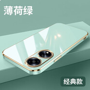 梵黛適用OPPO A1手機(jī)殼硅膠殼5G新款全包圍鏡頭保護(hù)套PHS110防摔外殼超薄后殼簡(jiǎn)約男款女 薄荷綠-升級(jí)直邊防摔