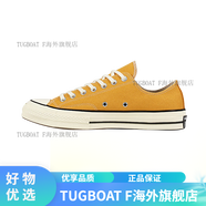 匡威（Converse）1970s黃色低幫高幫帆布鞋男鞋女鞋 162063C 162054C 162063c黃色低幫現(xiàn)貨 38