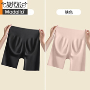 莫代爾品牌無(wú)痕安全褲冰絲內褲女夏防走光收腹提臀薄款大碼高腰打底短褲 2件裝【黑色+膚色】 2條 L碼【適110-130斤】