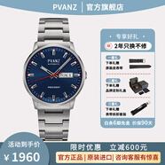 寶梵哲（PVANZ） 原裝進(jìn)口 手表男士休閑防水機(jī)械表 輕奢雙日歷背透商務(wù)手表 P1A3D1藍(lán)面鋼帶