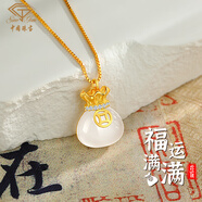 中國(guó)珠寶生日紀(jì)念禮物S925銀項(xiàng)鏈女福袋玉髓項(xiàng)鏈女士首飾吊墜
