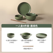 川島屋（KAWASIMAYA）北歐碗盤(pán)餐具組合整套餐具陶瓷碗筷子盤(pán)子喬遷禮物碗筷套裝 一人食4件套-墨綠色