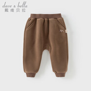 戴維貝拉（DAVE＆BELLA）男童哈倫褲兒童冬裝新款大PP褲搖粒絨兒童束腳褲加絨女童休閑長(zhǎng)褲 咖啡棕【現(xiàn)貨】 73 cm（建議身高66-73cm）