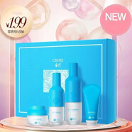 春紀（HARUKI）春紀大葡萄水乳套裝新包裝補水保濕干皮護膚學生化妝品組合 潔面+水+乳+霜