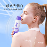 BABI 定妝噴霧芭比清透柔焦霧面柔焦爽膚水清爽VC定妝噴霧女神節(jié)禮物 定妝噴霧+美白防曬噴霧