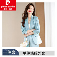 皮爾卡丹（pierre cardin）白色醋酸西裝外套女薄款夏季新款七分袖修身透氣小西服套裝女裝 淺綠色(中*袖西裝) M
