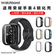 watchbond適用華為榮耀手表4保護殼運動智能手表四代pc鋼化屏幕保護套防摔耐磨男生非原裝配件女生新款配件 典雅黑【PC+鋼化一體保護殼】防刮防摔精準開孔 適用榮耀手表4