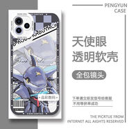 鐵甲小寶手機殼卡布達鯊魚(yú)辣椒適用華為榮耀vivoOPPO蘋(píng)果小米紅米 【天使眼透明殼】C15069鯊魚(yú)辣椒 小米/紅米系列-型號下單后發(fā)給客服