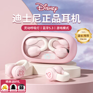 迪士尼（DISNEY）【熱銷(xiāo)10萬(wàn)件】藍牙耳機2024新款真無(wú)線(xiàn)耳夾式骨傳導概念跑步運動(dòng)掛耳式降噪適用華為蘋(píng)果16小米 米妮櫻粉【定向傳音丨舒適佩戴】 【頂配版】超長(cháng)續航丨通話(huà)降噪
