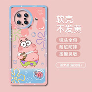 飛克斯 vivoXNote手機殼保護套透明硅膠鏡頭全包防摔創(chuàng  )意卡通海綿寶寶軟殼vivoY10/Y20 【漸變派大星】 vivoY20