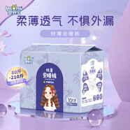 嬰舒寶安睡褲防漏夜用褲型超薄透氣月經(jīng)安心褲姨媽巾夜用衛(wèi)生巾孕婦專用 L 10條 100-140斤