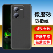 奧多金 vivo手機殼 硅膠全包防摔輕薄磨砂防指紋保護套黑色軟殼 適用于vivo Y系列手機套 Y37pro 手機殼+全屏鋼化膜
