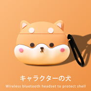 飾卓適用于華為pro6五代藍牙耳機保護套圓形J6無(wú)線(xiàn)藍牙耳機i63保護殼Airposs6軟套p63睿量TWS-50耳機套 柯基【收藏+掛鉤】 樂(lè )視L6/L6s/L6p