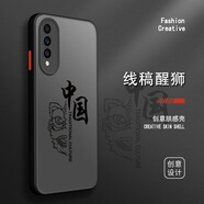 古芬 華為nova8手機殼8se男款8pro曲面屏硅膠膚感文字國潮耐臟防摔全包透黑硬殼保護套 nova8SE活力版 線(xiàn)稿醒獅黑字+膜