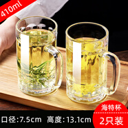 至舒鋼化玻璃杯茶杯帶把手家用防摔啤酒杯子耐高溫個(gè)人專用男泡茶水杯 無(wú)鉛海特杯[買一送一] 410ml