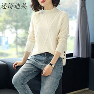 毛衣冬款 女厚款簡約新款【】短款半高領(lǐng)加厚毛衣女秋冬季新款韓版百搭針織打底衫 米白+3根優(yōu)質(zhì)包芯紗+現(xiàn)貨速發(fā) 2XL (建議130-140斤)
