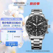 西铁城（CITIZEN）手表男日韩表光动能三眼黑盘日显钢带商务送礼物男友CA0690-88E