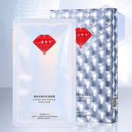黛維依官方旗艦店正品賦活緊致精華液2V3V4修護精華霜凝膠柔膚水 奢養(yǎng)亢皺面膜30g5片