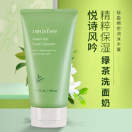悅詩風(fēng)吟（innisfree）水乳套裝 綠茶平衡水乳尊享套裝控油保濕平 [綠茶洗面奶洗卸二合一]