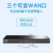 普聯(lián)（TP-LINK）/tplink TL-ER3220G多WAN千兆企業(yè)路由器AC控制器 TP458G 450M無(wú)線8口有線