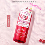 官方直營店伊特露櫻桃水日本伊特露esthe dew化妝水大藍(lán)水 紅 紅瓶爽膚水