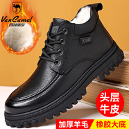 西域駱駝男鞋真皮商務(wù)休閑皮鞋冬季高幫加絨加厚羊毛保暖棉鞋中老年爸爸鞋 黑色【系帶】 42 標準皮鞋碼