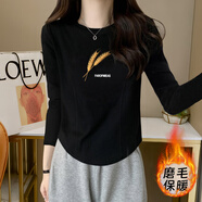 芽梔舞設(shè)計(jì)感魚骨打底衫女2024初秋長(zhǎng)袖T恤小個(gè)子內(nèi)搭收腰顯瘦短款上衣 929-97A黑色(磨毛加厚) S 適合75-90斤