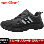 3515際華強(qiáng)人男鞋凱夫拉防穿刺防釘戶外訓(xùn)練鞋超輕鞋子通勤運動跑鞋 黑色運動鞋碼 42  [260]