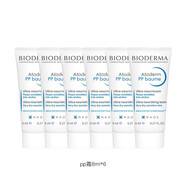 貝德瑪（BIODERMA）貝德瑪煙酰胺藍胖子身體乳補水保濕潤膚乳滋潤霜 保濕修護8ml PP霜8ml*6