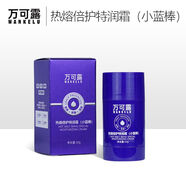 萬(wàn)可露溫和成分熱熔倍護特潤棒倍護霜裂紋膏干裂膏護足霜 3 32g 劃算裝2支