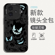 岡淳 iqooz9Turbo+手機殼z9x新款天使眼耿鬼vivo鏡頭全包防摔保護套硅膠軟殼潮男女卡通創(chuàng)意網紅高級感 經典黑-青瞳耿鬼黑【配全屏膜】 IQOOZ9TURBO