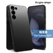 韓國(guó)Ringke進(jìn)口galaxy三星s23手機(jī)殼s23新款全包防摔保護(hù)殼s23u磨砂 【暗夜黑】三星s23＋#100%防指紋22#軍事級(jí)