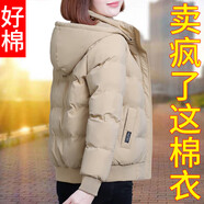 啄木鳥棉服女2023新款短款棉衣女冬季寬松中加厚冬裝小棉襖外套女 杏色 XL [110-125斤]