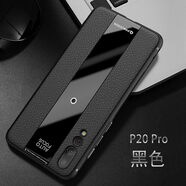 繪畫(huà)師 適用華為p20手機殼20pro保護套p30全包四角防摔30rpo商務(wù)真皮軟殼個(gè)性簡(jiǎn)約男女新 p20pro【黑色】配高清