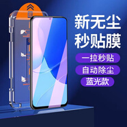 閃魔適用oppoA1鋼化膜全屏膜5g神器手機(jī)貼膜保護(hù)膜無塵倉防指紋 護(hù)眼3套一拉除塵-神器秒貼膜-全 oppoA1