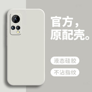 戀思適用格力大松G7手機(jī)殼TOSOT G7新款G0615D保護(hù)套5G液態(tài)硅膠75g全包防摔TOSOTG7軟殼男女外殼軟后殼 【古董白】單殼 格力大松G7