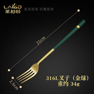 萊柏頓316L不銹鋼西餐叉子水果叉甜品叉牛排叉家用餐叉飯叉意面沙拉叉子 【金綠】叉1把  316L不銹鋼