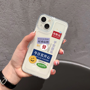 愛立佳適用于蘋果iphone透明軟超薄藝術(shù)書法手機殼新款創(chuàng)意潮流國風簡約風防磨防摔apple 【太空殼-精孔】今日宜開心 蘋果7PLUS/8PLUS