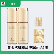 TST庭秘密黃金秘鑰蘊能抗皺系列（潔面+柔膚水+乳液+精華液+面霜） 黃金精華液*2