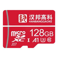 漢邦高科4.5寸雙喇叭4G免流量 極夜臻全彩 警戒12倍電子變焦雙大喇叭 喊話(huà)球 遠程監控 內置雙網(wǎng)互換流量卡 漢邦高科128G高速卡 超級清晰 可配合太陽(yáng)能使用 內置電信移動(dòng)雙網(wǎng)物聯(lián)卡 不需要燈光輔