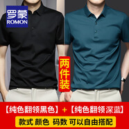 羅蒙（ROMON）無痕短袖t恤男士夏季Polo保羅衫冰絲t恤男翻領半袖商務休閑中青年 黑色+深海藍 【2件裝】 XL