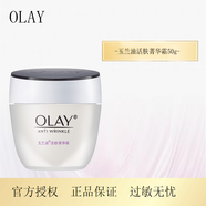 玉蘭油白里透紅霜50g套裝美白霜+潔面乳女保濕面霜補(bǔ)水擦臉油霜 菁華霜50g